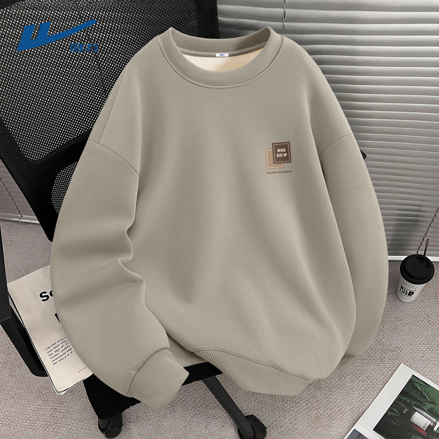 回力卫衣男款加绒圆领无帽百搭大码男装冬季潮牌青少年男士上衣C