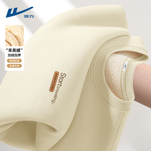 回力加绒卫衣男宽松圆领韩系冬季高级感大学生百搭休闲男装上衣C