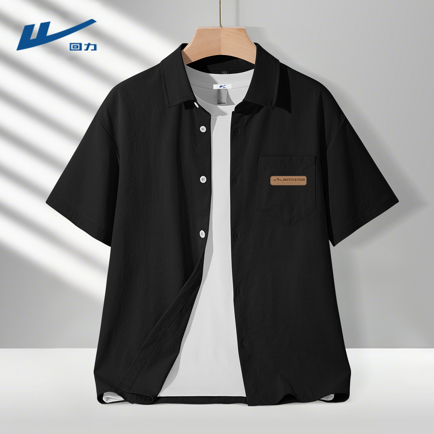 回力冰丝衬衫男夏薄款凉感速干男士短袖上衣透气休闲黑色男生t恤D