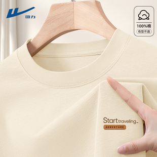 回力米色长袖男t恤纯棉春装日系简约风内搭潮牌青少年打底衫男士D