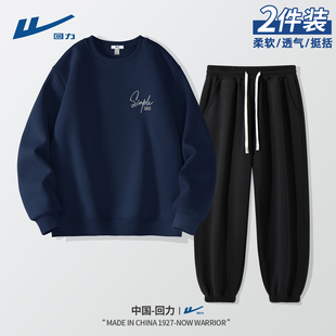 回力运动卫衣套装男款春秋2026新款休闲装高中生简约穿搭一整套D