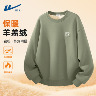 回力男款卫衣加绒可外穿潮牌流行衣服男时尚美式高街冬大码男装C