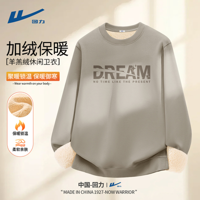 甄选舒适面料不易起球