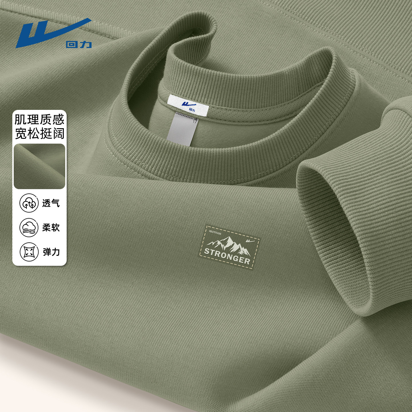 回力圆领卫衣男潮牌百搭春款男生ootd穿搭上衣绿色运动衣服男款C