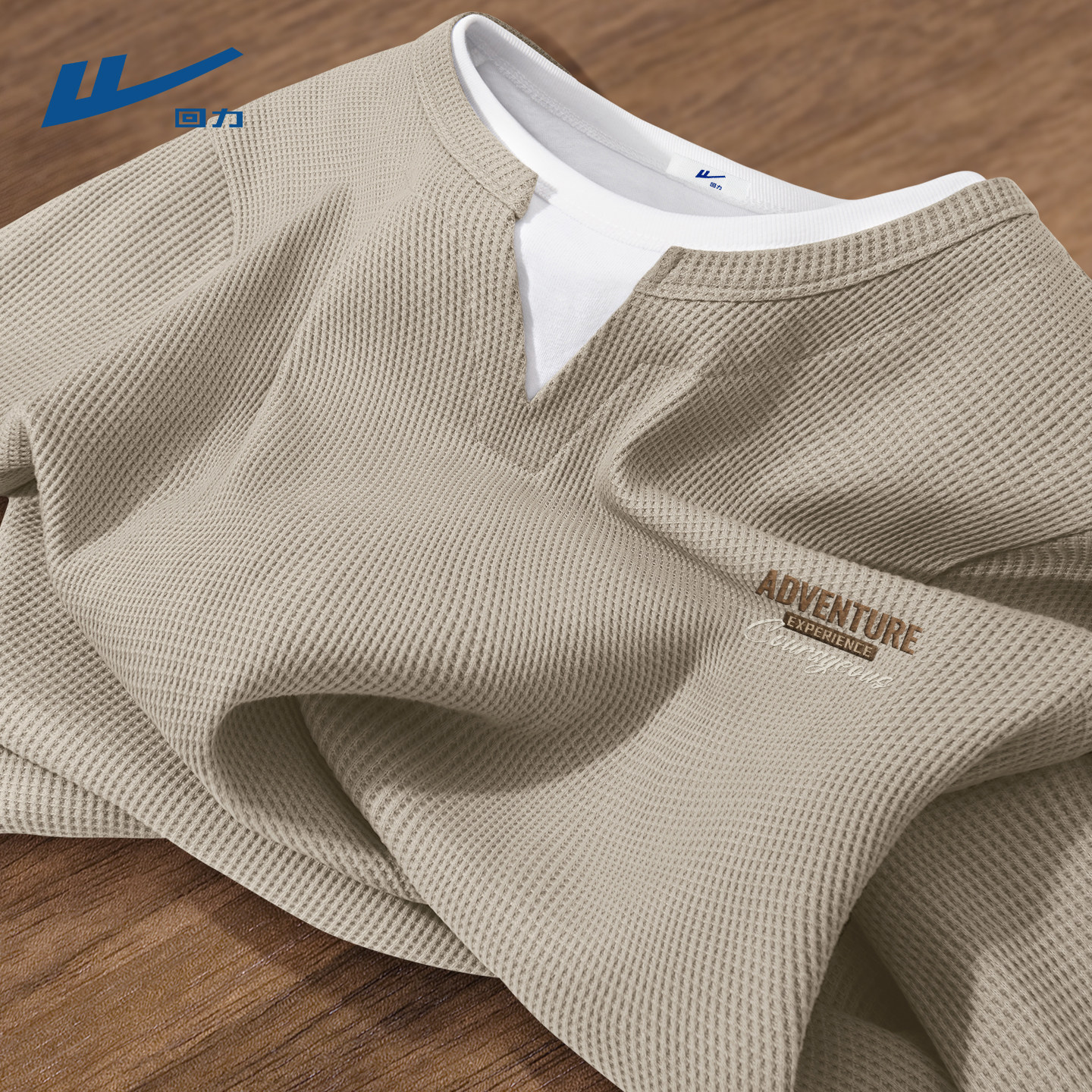 回力长袖男华夫格假两件衣服男款中学生春秋季休闲痞帅风男士t恤C