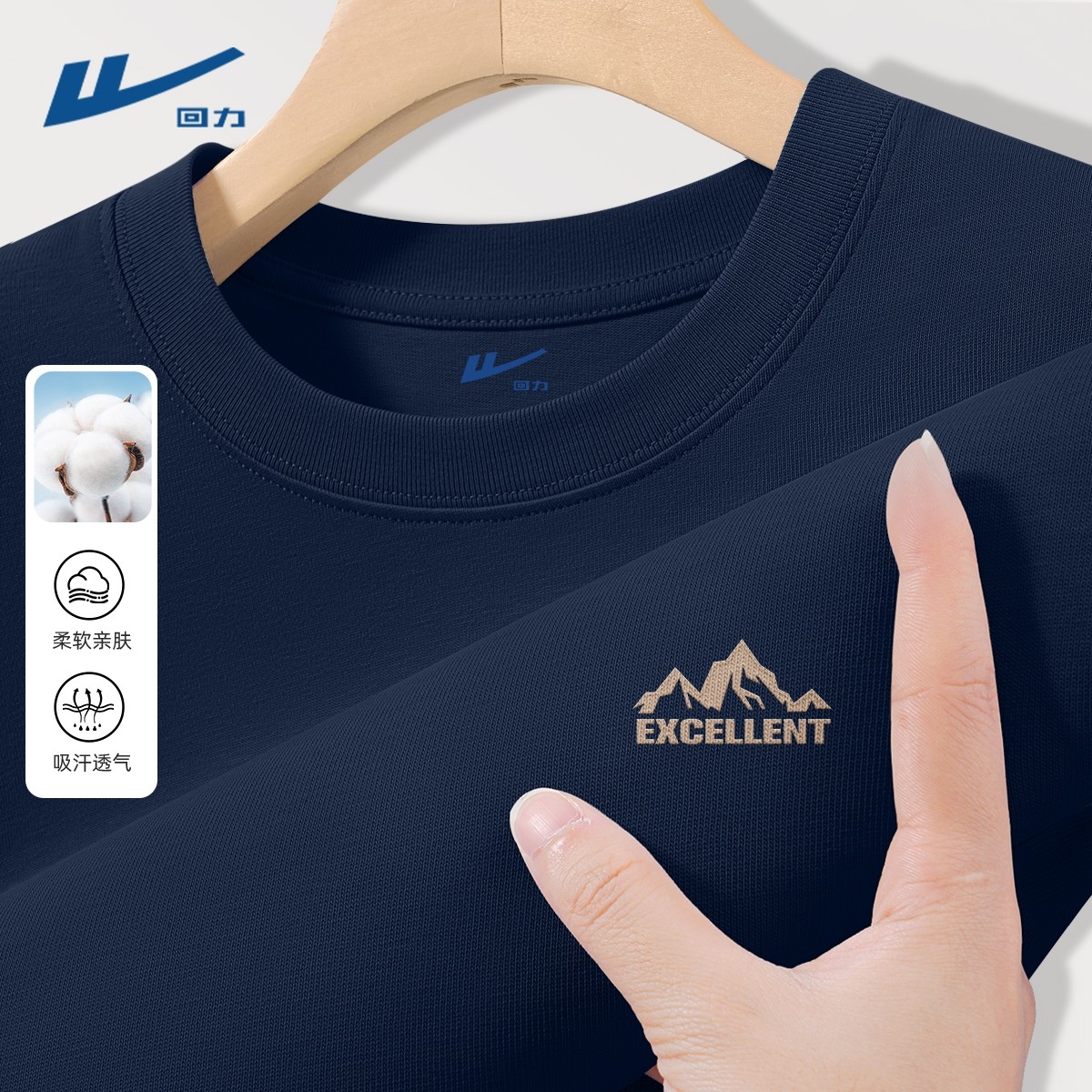 回力纯棉t恤男长袖秋季薄款宽松打底上衣春秋款男装衣服纯棉内搭D