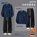 回力运动套装男款圆领加绒卫衣男大学生冬天男士酷帅穿搭一整套C