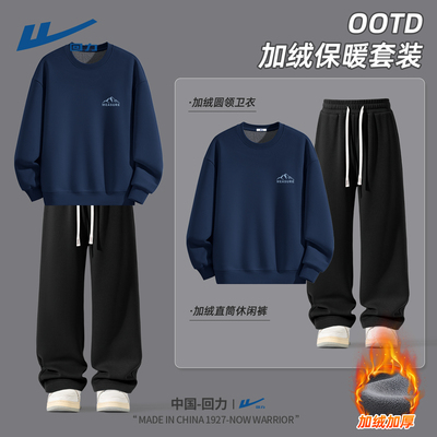 回力运动套装男款圆领加绒卫衣冬