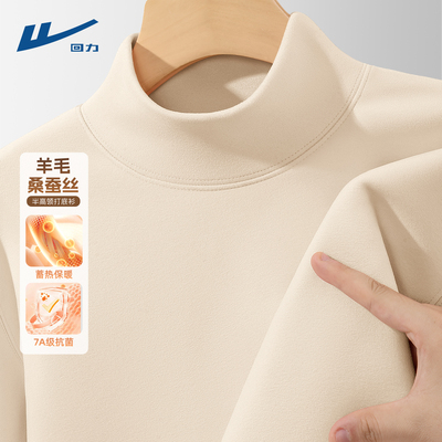 甄选舒适面料不易起球