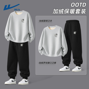 回力男士秋套装一体绒加厚青少年运动卫衣加绒男生穿搭一整套冬D