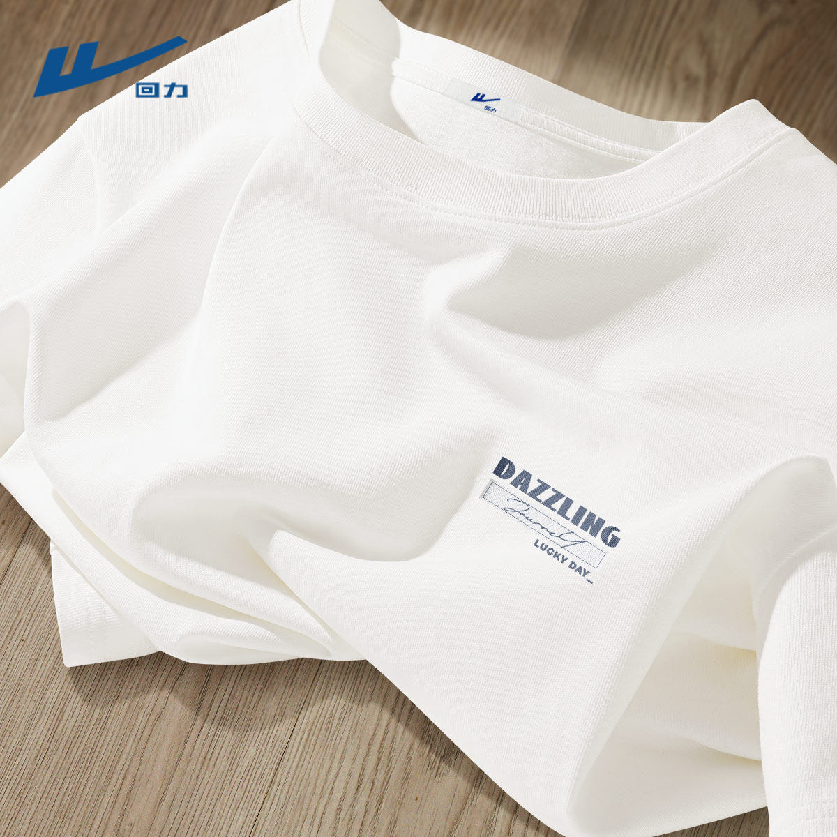 回力白色短袖男款夏季纯棉吸汗运动半袖青少年高级感简约t恤男士D