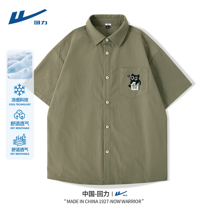 回力男款衬衫军绿色复古2025新款潮流夏季翻领口袋短袖寸衣男士D