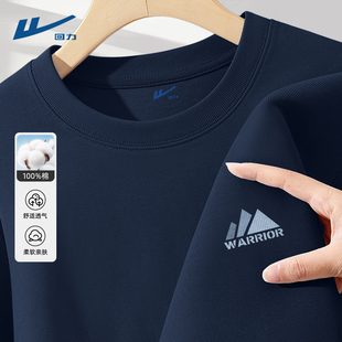 回力短袖男款简约纯棉夏款男士半截袖内搭通勤学生大码纯棉t恤男C