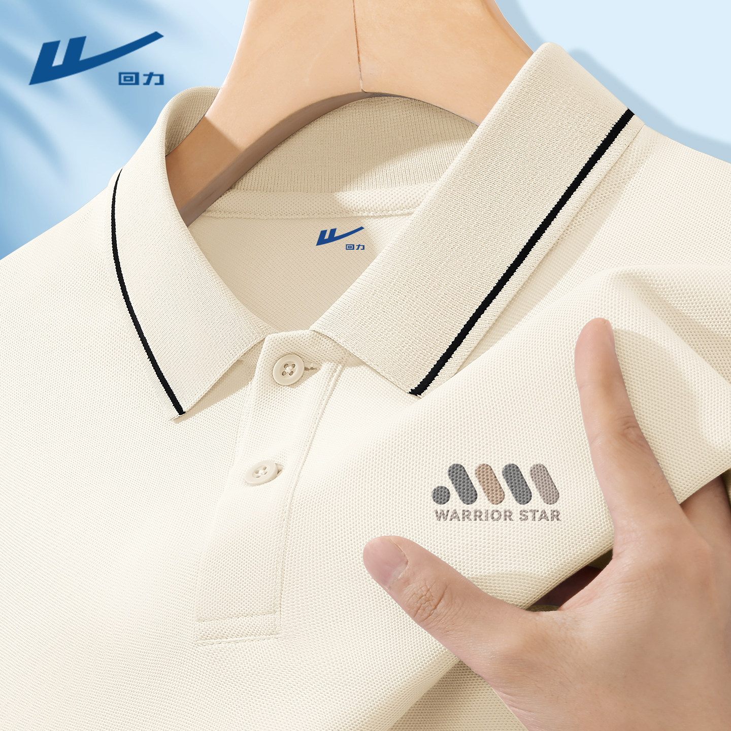 回力男士polo衫短袖2026新款潮流时尚商务男装休闲翻领t恤男款夏D