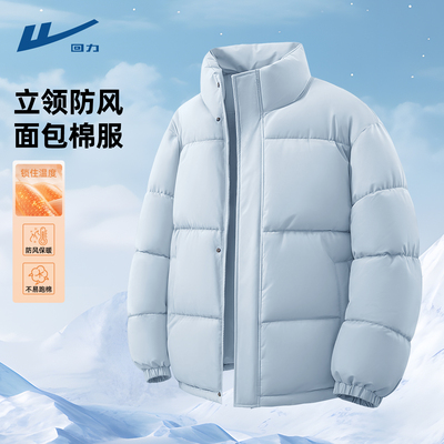 回力棉衣男加厚潮牌简约面包服冬