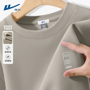 回力男士卫衣春秋款2026新款深灰色高级感无帽圆领秋装上衣男款D