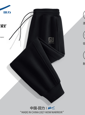 回力运动裤男款春秋2026新款时尚休闲裤宽松男裤青少年裤子男士D