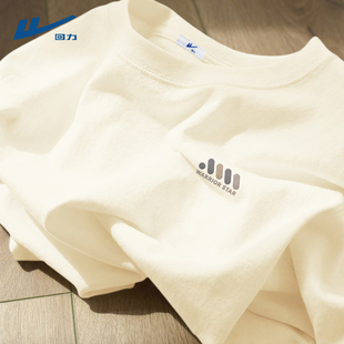 回力t恤短袖男圆领透气杏色半袖男款夏装美式青少年纯棉男士上衣C