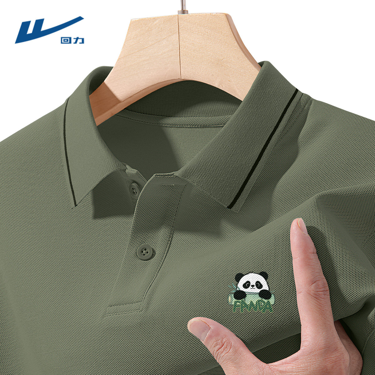 回力男士POLO衫短袖夏季2026新款宽松重磅T恤绿色体恤衫男款上衣Y