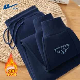 一体绒加厚保暖一条过冬青少年卫裤 秋冬季 男D 子男士 回力羊羔绒裤