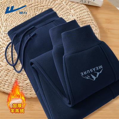 回力加绒裤子男款秋冬保暖