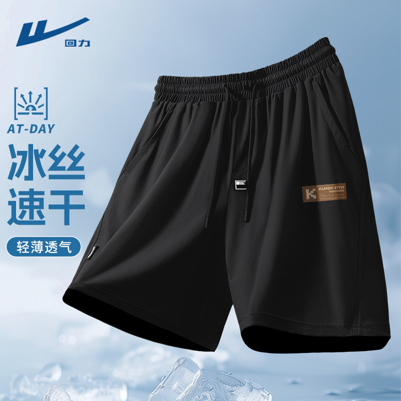 回力运动短裤男款2026新款夏季直筒宽松男裤黑色五分裤子男士潮D