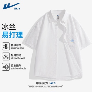 回力短袖男衬衫2026新款夏季宽松上衣大学生休闲帅气男款衬衣潮Y