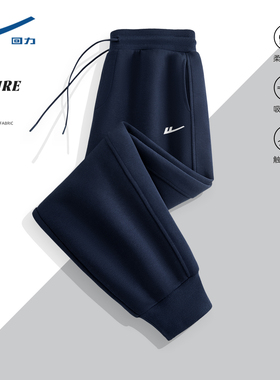 回力运动裤男款春秋学生卫裤青少年休闲裤2026新款宽松裤子男士Y