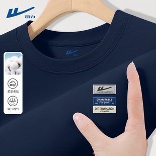 回力藏青色长袖t恤男款纯棉2026新款高级感穿搭男士上衣春秋薄款D