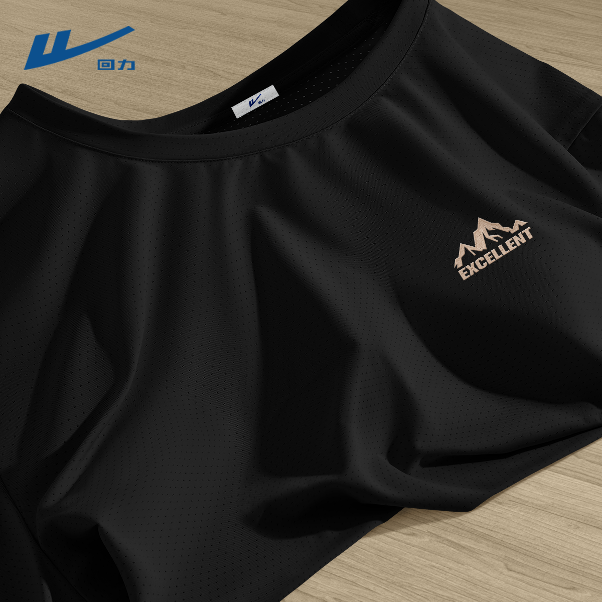 回力短袖男款速干衣夏季青少年训练健身冰丝半袖2026新款T恤上衣Y