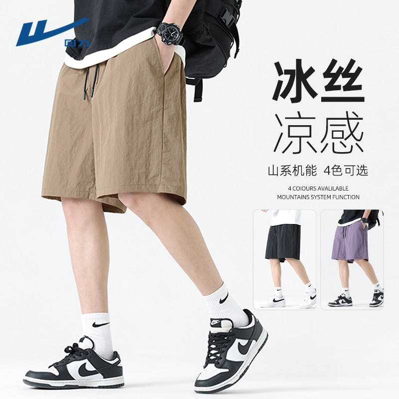 回力男士裤子夏季透气凉感休闲裤青少年户外运动跑步短裤男款潮D