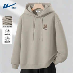 回力连帽卫衣男2026新款青少年休闲简约上衣男款休闲运动装春秋D