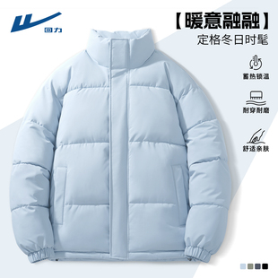 回力情侣装棉服男款天蓝色冬装外套2026新款立领防风保暖棉袄男D