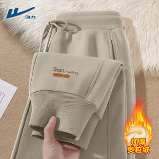回力男生裤子冬装加绒加厚保暖束脚裤潮牌时尚百搭宽松卫裤男款C