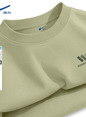 回力长袖t恤男圆领绿色纯棉男生上衣春季通勤透气男士打底衫内搭C