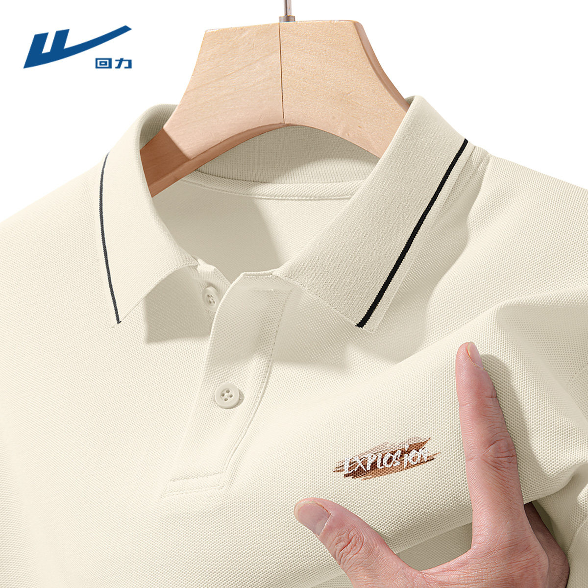 回力美式Polo衫男短袖t恤夏季翻领半袖男款2026新款男士体恤衫薄Y