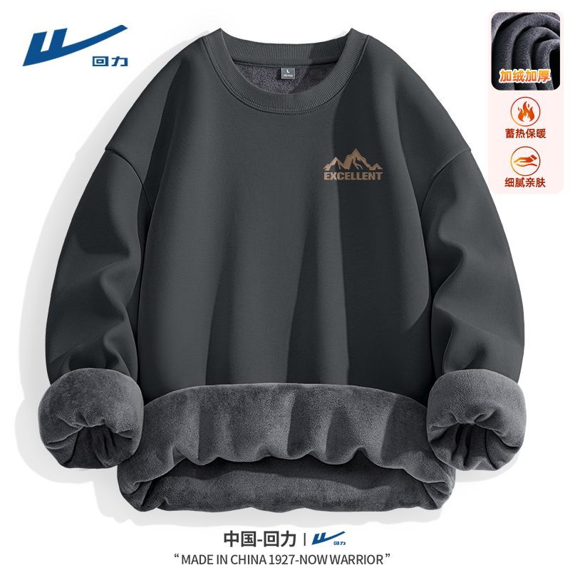 回力加绒卫衣男秋冬款2024新款