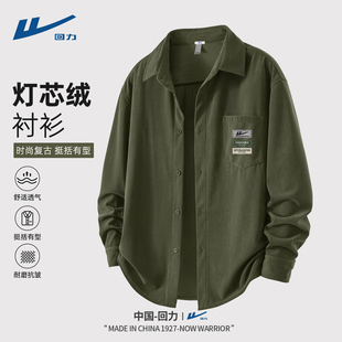 回力灯芯绒长袖衬衫男款春秋2025新款军绿色复古潮牌翻领外套男D