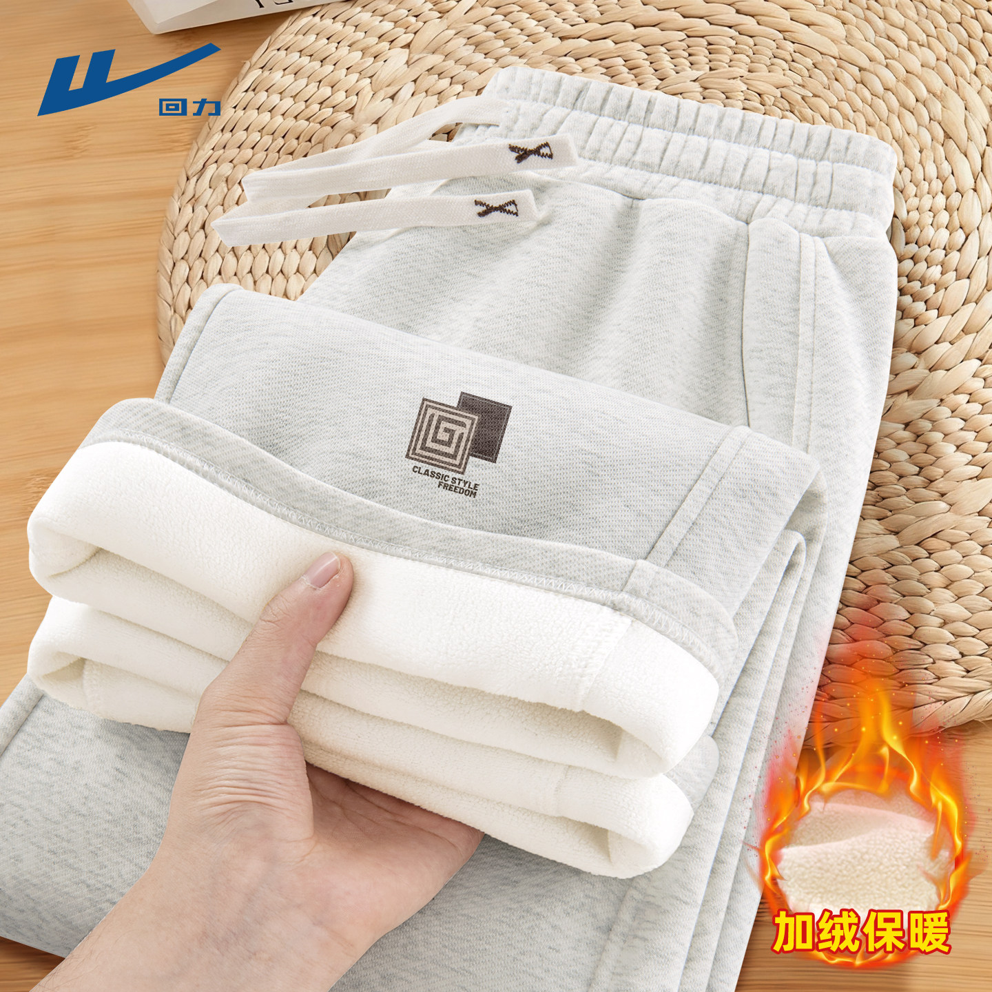 回力裤子男加绒冬天青少年男士长裤休闲大码直筒灰色运动裤男款C