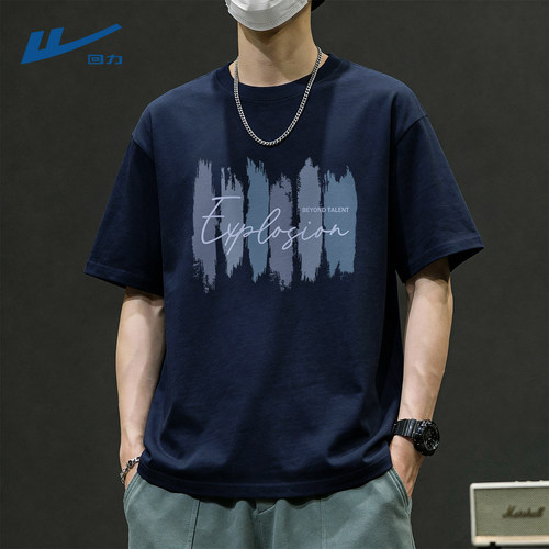 回力男短袖t恤透气宽松纯棉衣服