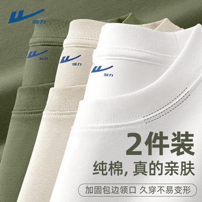 回力长袖t恤男春秋款2025新款