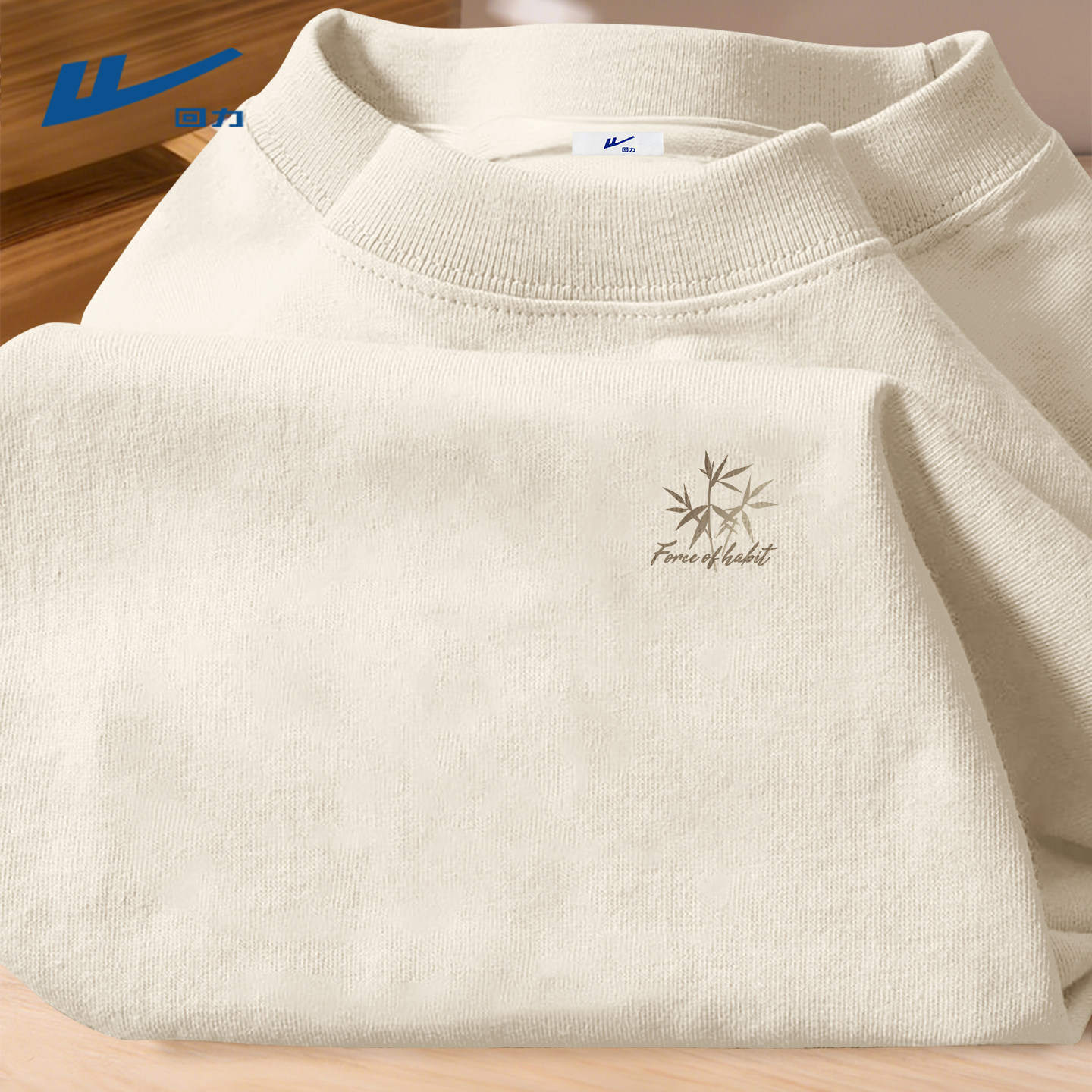 回力男款长袖t恤宽松休闲男士上衣春秋款圆领纯棉打底衫男高级感C