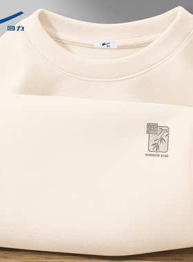 回力打底衫男双面绒圆领德绒内搭冬季百搭简约杏色潮男士长袖t恤C