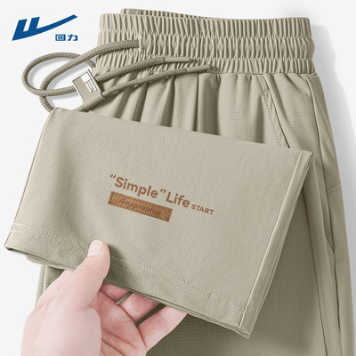 回力冰丝休闲裤子男夏季2025新款