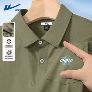 回力衬衫男高级感痞帅2026新款衬衣t恤男生夏季美式复古短袖男款D