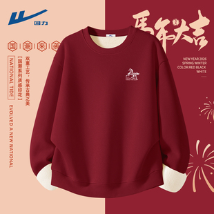 回力卫衣男款酒红色马年本命年过年服国风保暖喜庆加绒男士上衣C