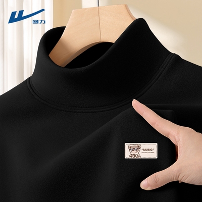 回力德绒打底衫男款秋冬保暖