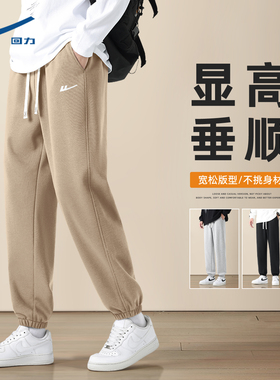 回力裤子男款春秋款2026新款青少年卫裤男春季束脚裤男士休闲裤D