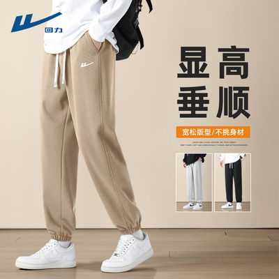 回力裤子男款春秋款2025新款