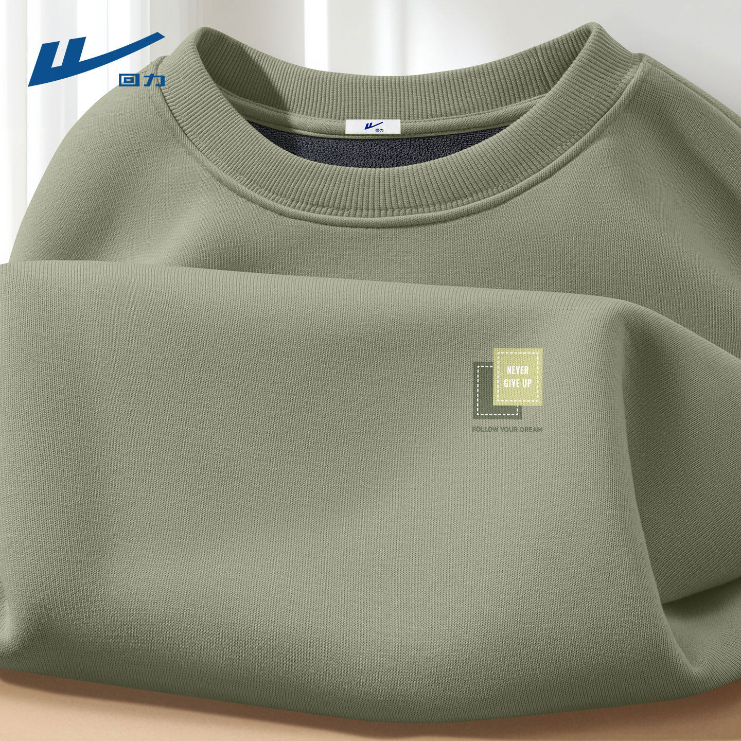 回力卫衣男加绒圆领无帽冬装男士衣服2026新款运动高端衣服男款C